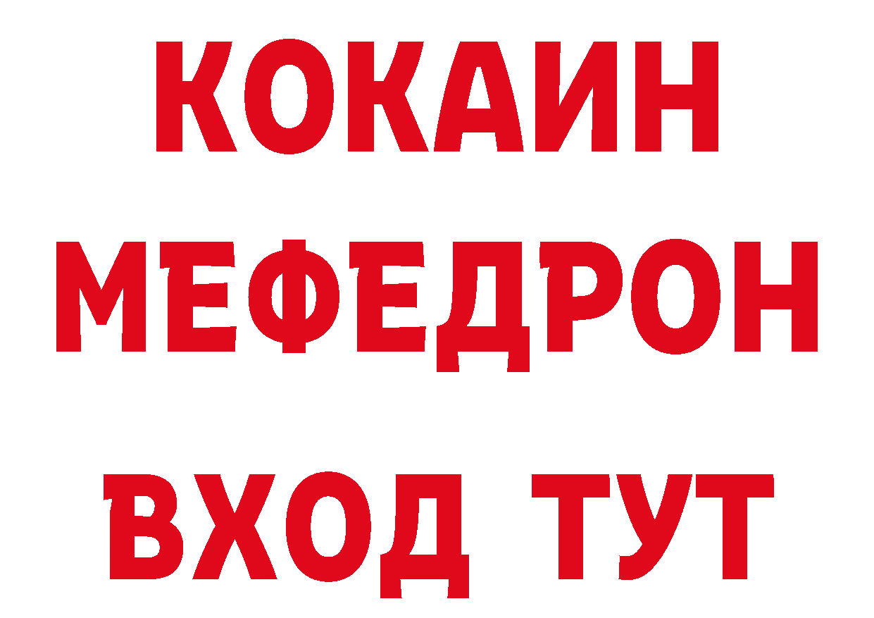 Канабис ГИДРОПОН рабочий сайт нарко площадка omg Вилюйск