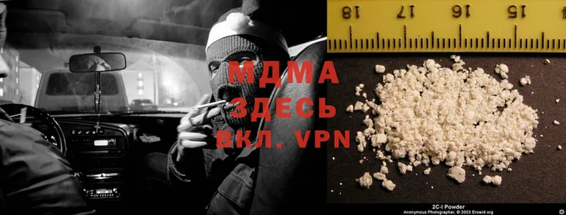 MDMA VHQ  Вилюйск 